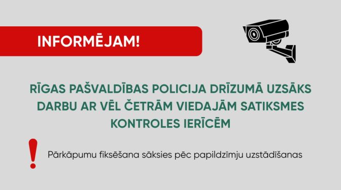 RVPP drīzumā uzsāks darbu ar vēl četrām viedajām satiksmes kontroles ierīcēm